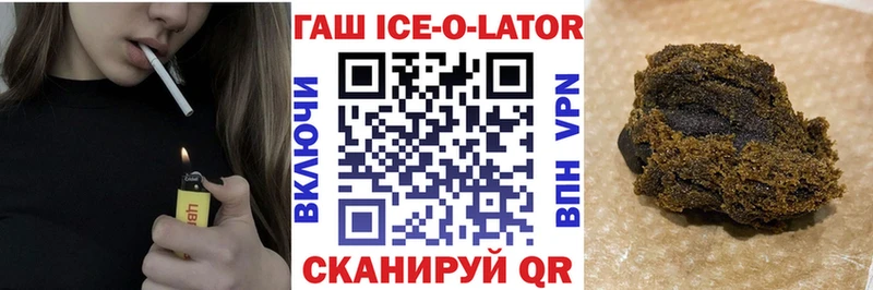 Наркотические вещества Кудрово Cocaine Каннабис Меф A PVP ГАШ