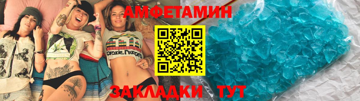 Амфетамин  Вход с VPN  Кудрово  АМФ 97% 