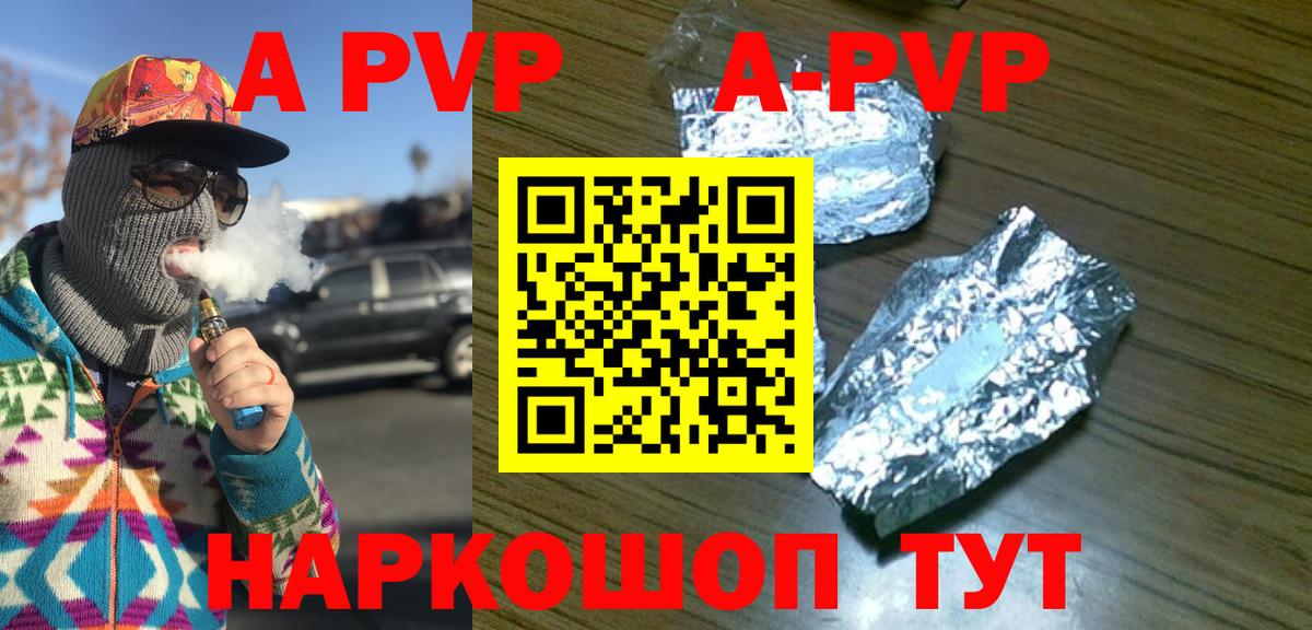 купить наркоту  Alfa_PVP СК КРИС  Альфа ПВП Соль  Alfa_PVP  Вход с VPN  Кудрово  APVP крисы CK 