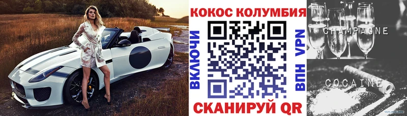 хочу наркоту  Кудрово  КОКАИН 97% 