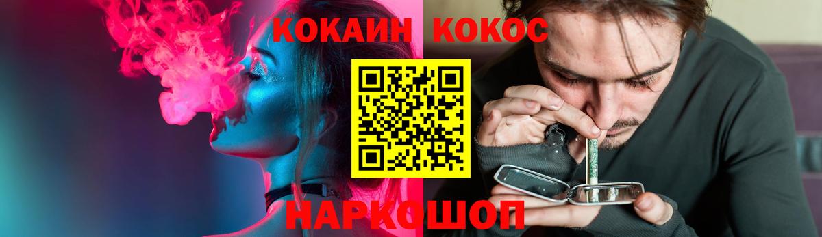 Кудрово  Cocaine Перу  COCAIN Перу  Вход с VPN 