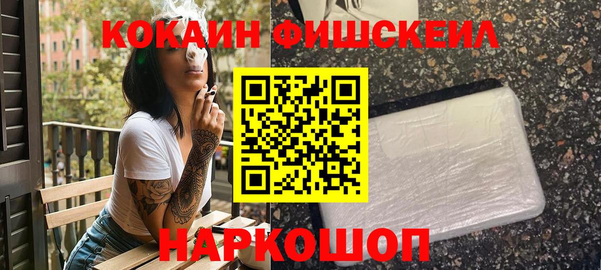 КОКАИН Колумбийский Кудрово
