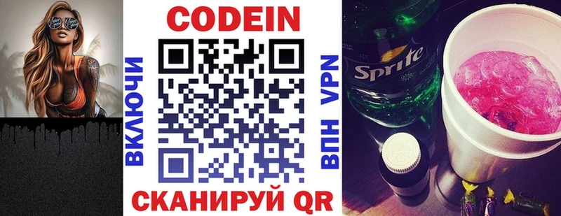 мориарти наркотические препараты  Кудрово  Codein напиток Lean (лин)  kraken ONION 