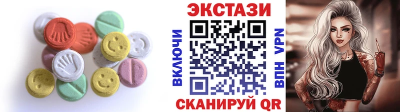 дарк нет официальный сайт Кудрово Ecstasy круглые где найти