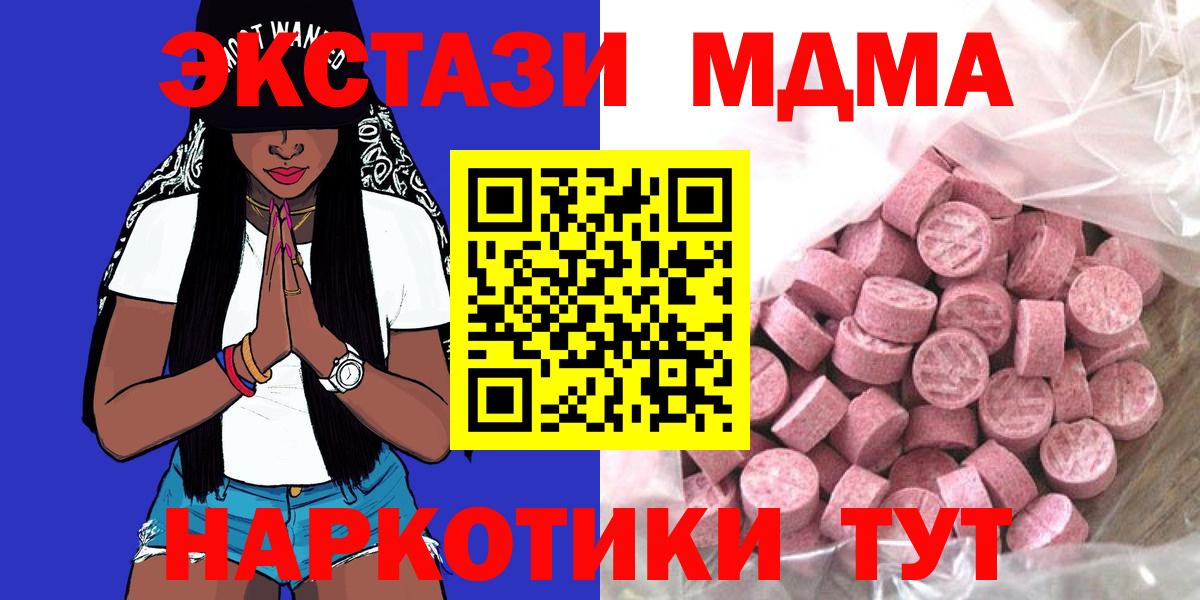 shop состав  Ecstasy 99%  Вход с VPN  Ecstasy  ЭКСТАЗИ louis Vuitton  Кудрово 