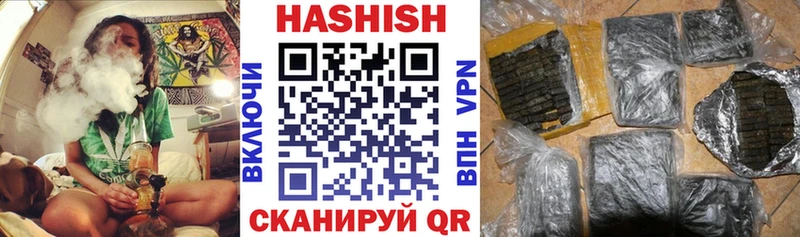 ГАШ индика сатива Кудрово