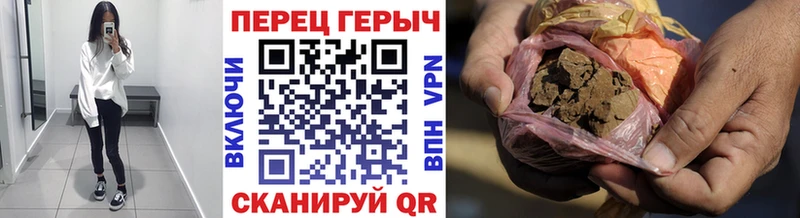 маркетплейс как зайти  купить наркотик  Кудрово  ГЕРОИН герыч  мега маркетплейс 