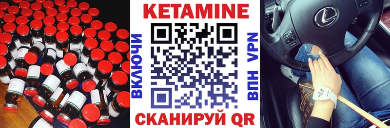КЕТАМИН ketamine  Кудрово 