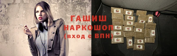 кокс Армянск