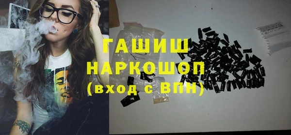 гашиш Аркадак