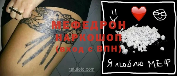 кокс Армянск