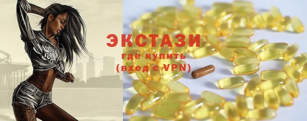 гидропоника Арсеньев