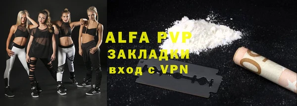 гидропоника Арсеньев