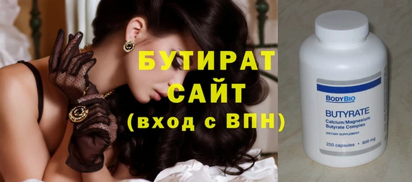 кокс Армянск