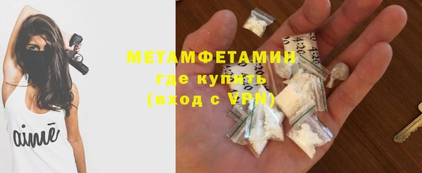 кокс Армянск