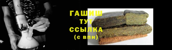 гидропоника Арсеньев