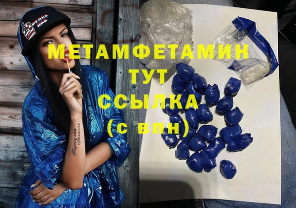 кокс Армянск