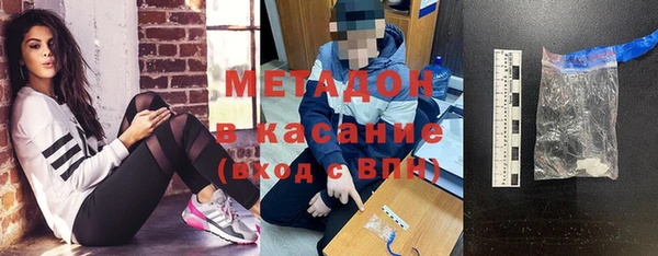 кокс Армянск