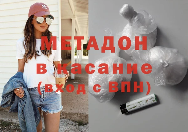 гашиш Аркадак