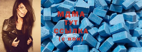 кокс Армянск