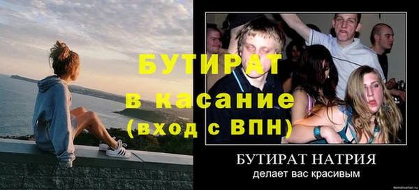 гидропоника Арсеньев