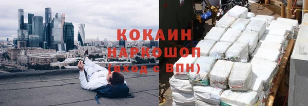 гидропоника Арсеньев