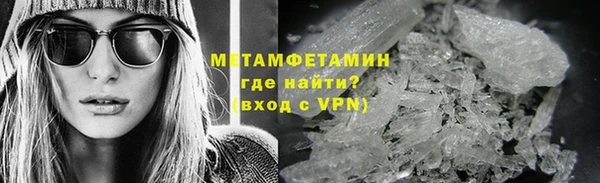 гидропоника Арсеньев