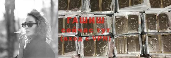 гашиш Аркадак
