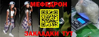 каннабис Ирбит