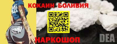 мескалин Кандалакша