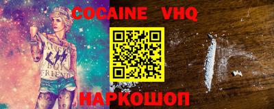 COCAINE Изобильный