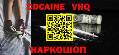 COCAINE Изобильный