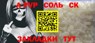 каннабис Ирбит