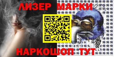 героин Камышлов
