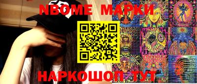 мескалин Кандалакша