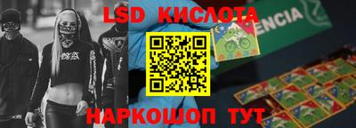 гашик Ипатово
