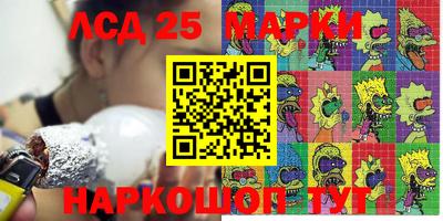 гашик Ипатово