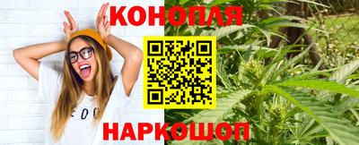 каннабис Ирбит