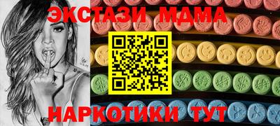 мескалин Кандалакша