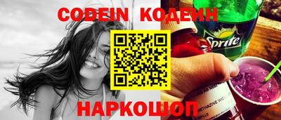 гашик Ипатово