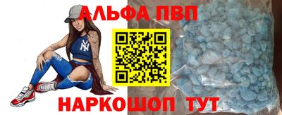 гашик Ипатово