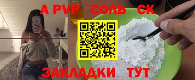 гашик Ипатово