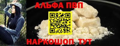 гашик Ипатово