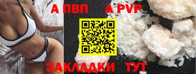 мескалин Кандалакша