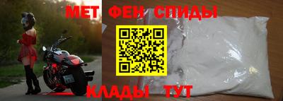 гашик Ипатово