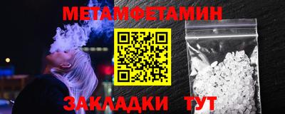 гашик Ипатово