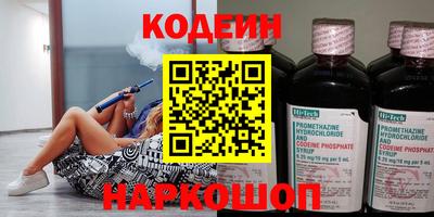 гашик Ипатово