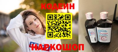 мескалин Кандалакша
