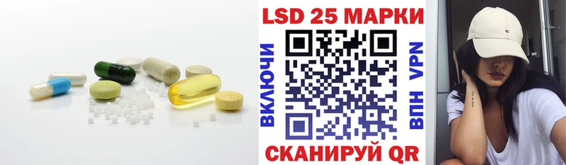 Лсд 25 экстази ecstasy  Кудрово 