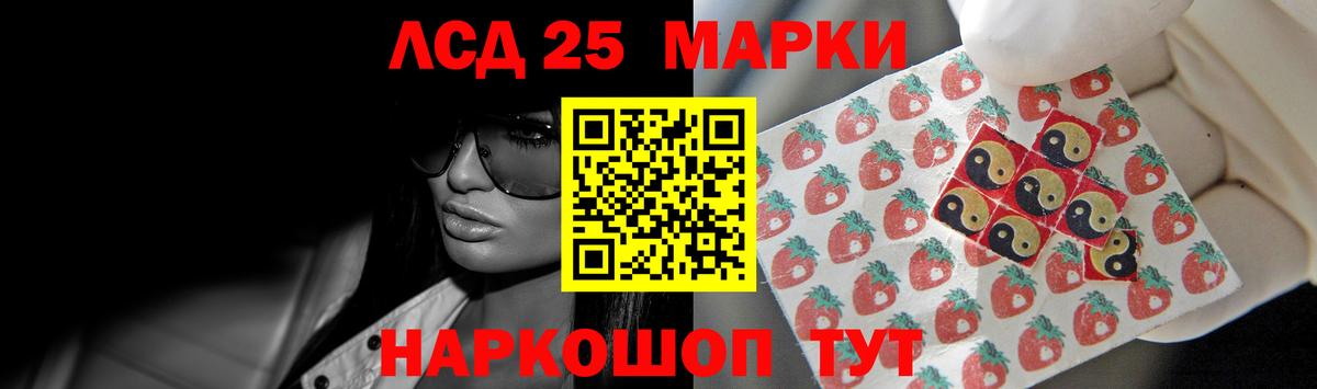 LSD-25 экстази  Лсд 25 экстази ecstasy  Вход с VPN  Кудрово 
